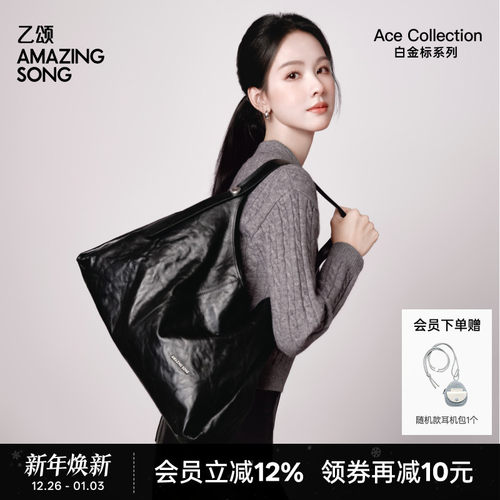 AmazingSong乙颂浆果托特头层皮