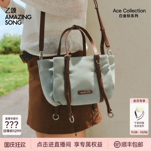AmazingSong乙颂甜甜圈托特小号