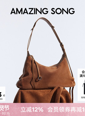 Amazing Song乙颂甜甜圈HOBO包头层牛皮麂皮秋冬新款单肩斜挎包女