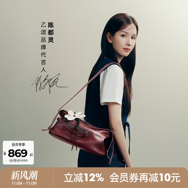 AmazingSong乙颂甜酒相机包