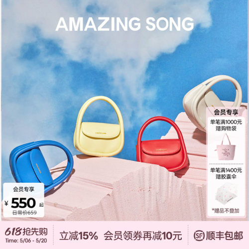AmazingSong乙颂斜挎手提包