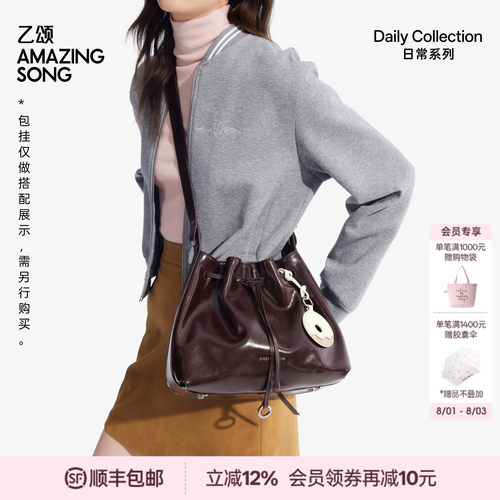 AmazingSong乙颂甜甜圈抽绳桶包