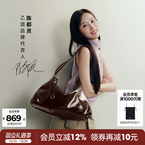 AmazingSong乙颂甜甜圈HOBO大号