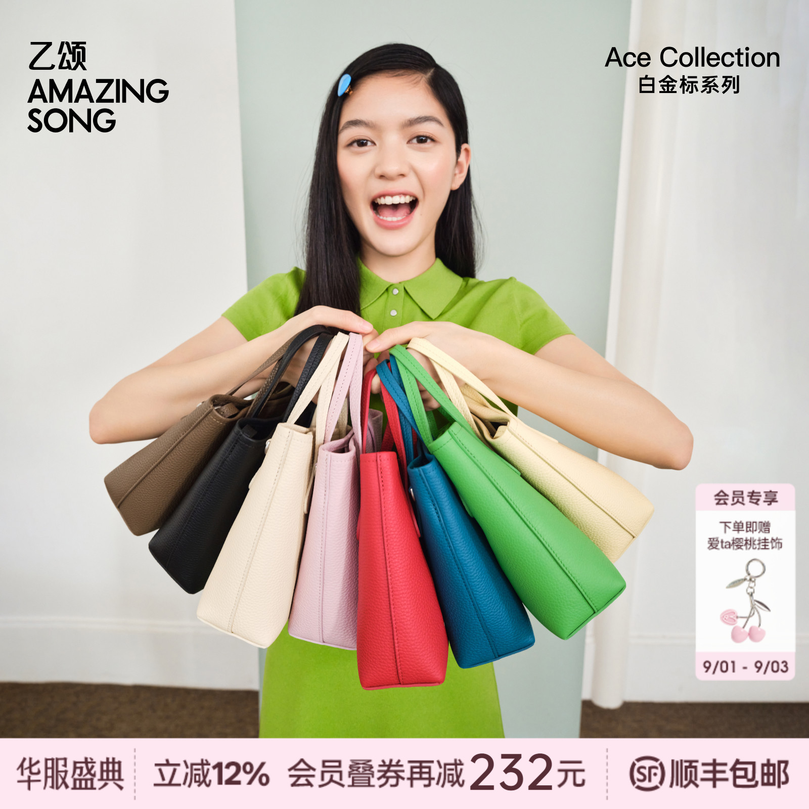 AMAZINGSONG乙颂差旅随行包图片
