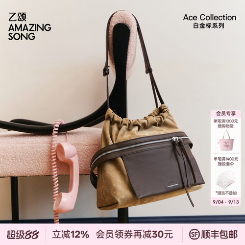 AmazingSong乙颂芝士卷流浪袋