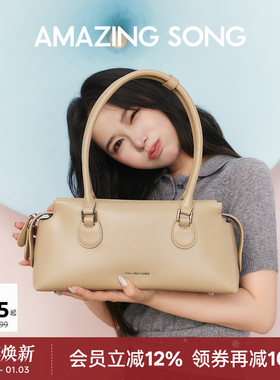【何浩畅同款】Amazing Song乙颂吐司枕头包单肩腋下手提法棍包女