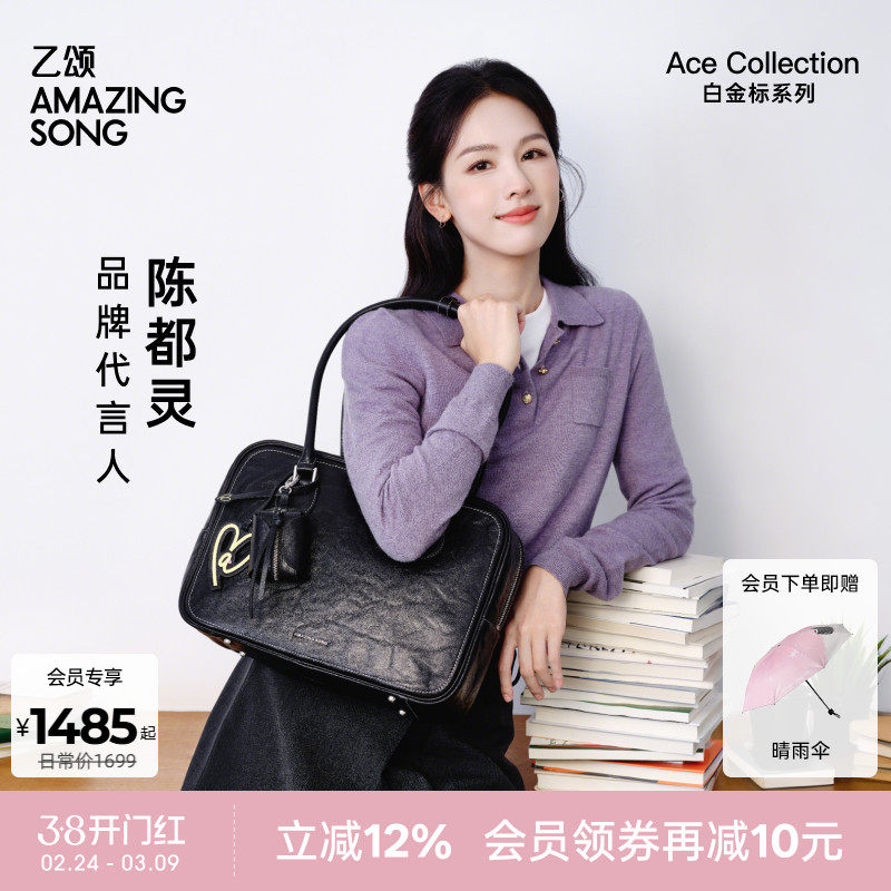 陈都灵同款 AmazingSong乙颂吐司包大号头层牛皮手提单肩包冬季新