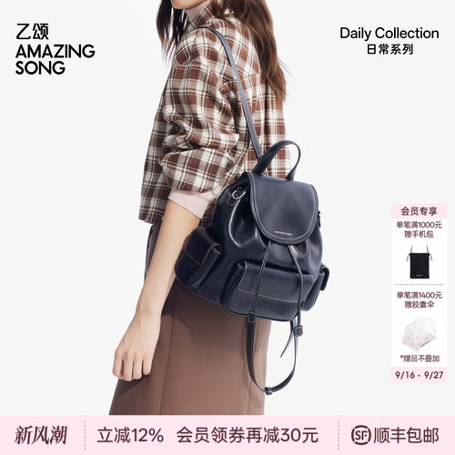 AmazingSong乙颂吐司双肩包