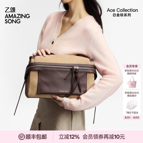 AMAZING SONG乙颂芝士卷公文包大号头层磨砂牛皮单肩斜挎包新款女 - 封面