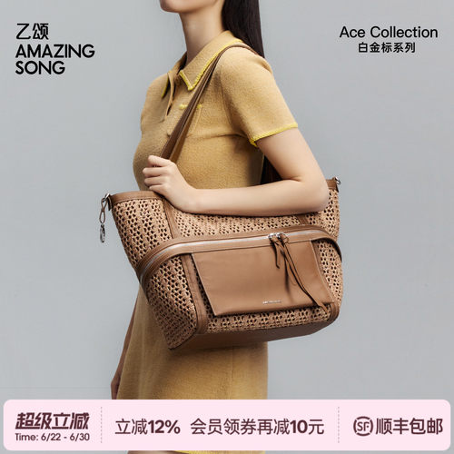 AmazingSong乙颂芝士卷托特度假