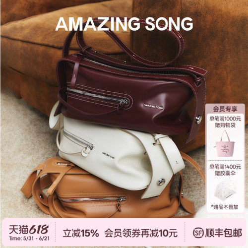 AmazingSong乙颂甜酒相机包