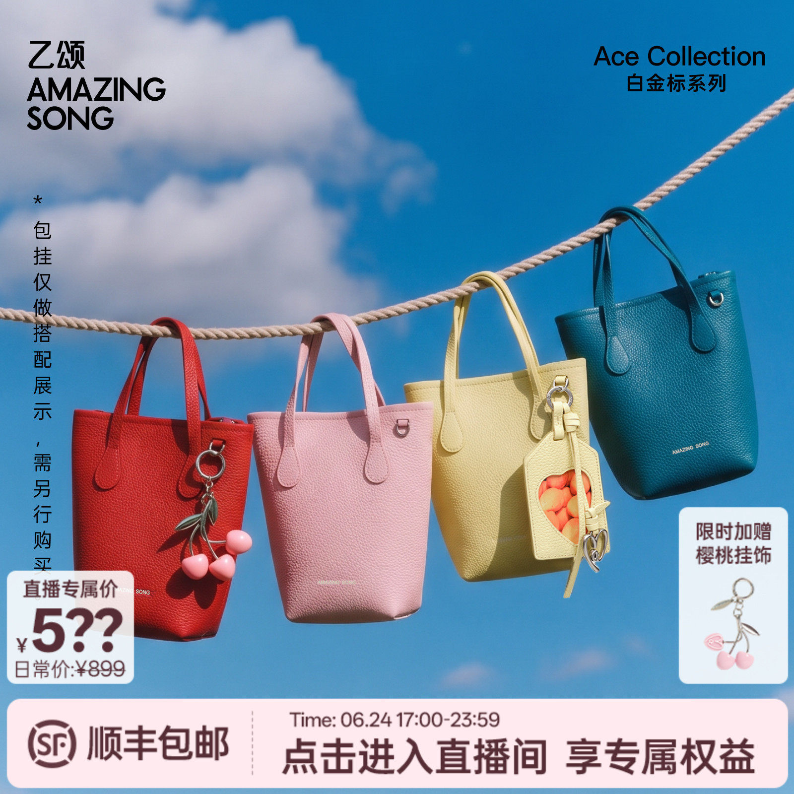 AMAZING SONG乙颂差旅随行包手提斜挎单肩小包水桶包新款头层牛皮