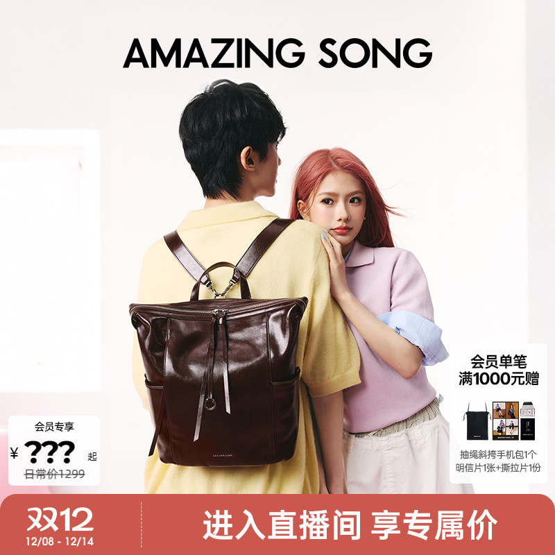 AmazingSong乙颂甜甜圈双肩包