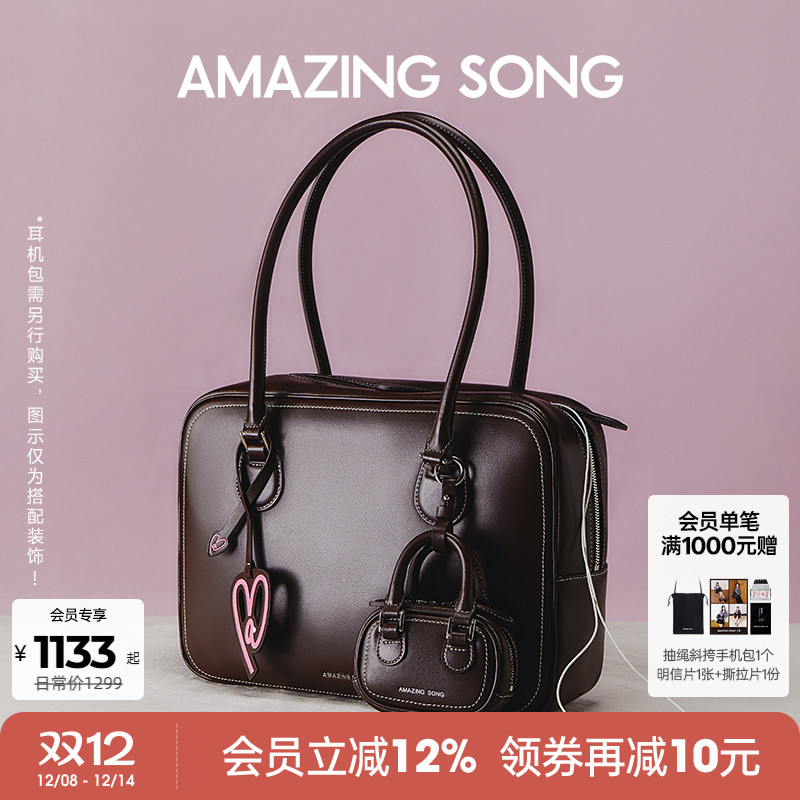 保龄球包波士顿包AS于文文同款