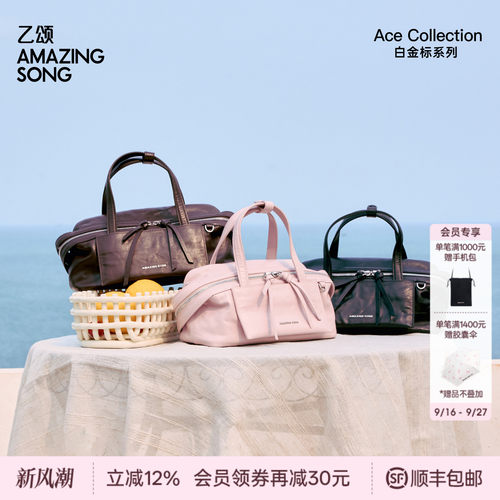 AmazingSong乙颂芝士卷枕头包