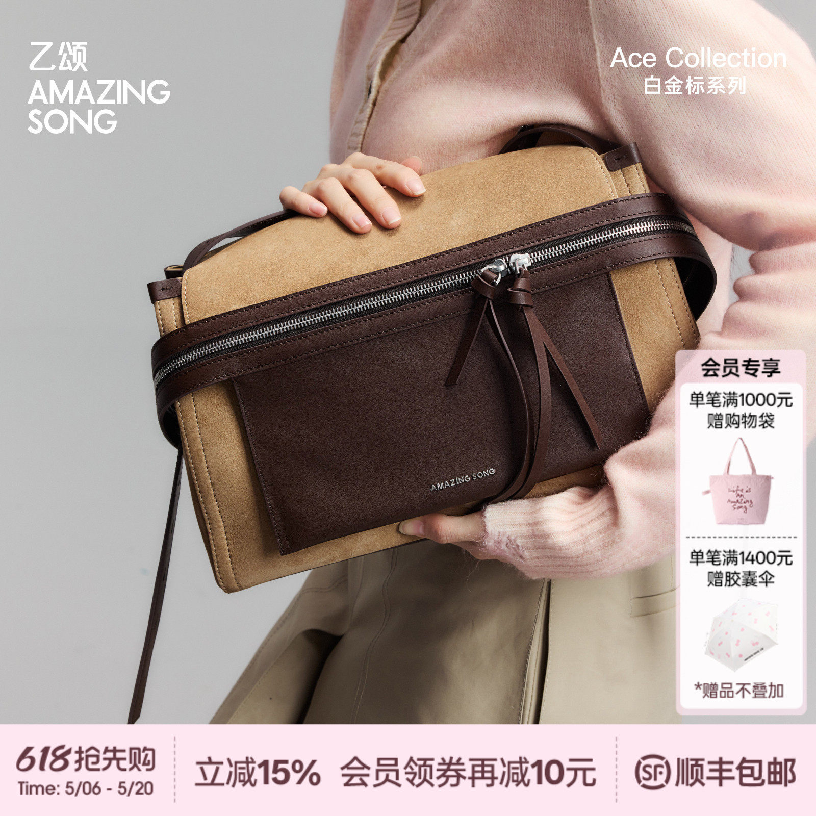 Amazing Song乙颂芝士卷公文包大号头层磨砂牛皮单肩斜挎