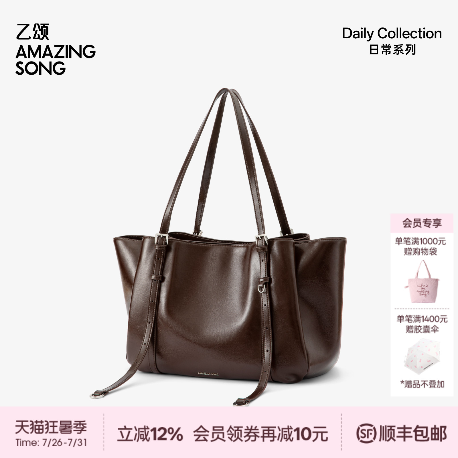 AMAZING SONG乙颂甜甜圈托特包2026新款牛皮包大容量单肩斜挎包女