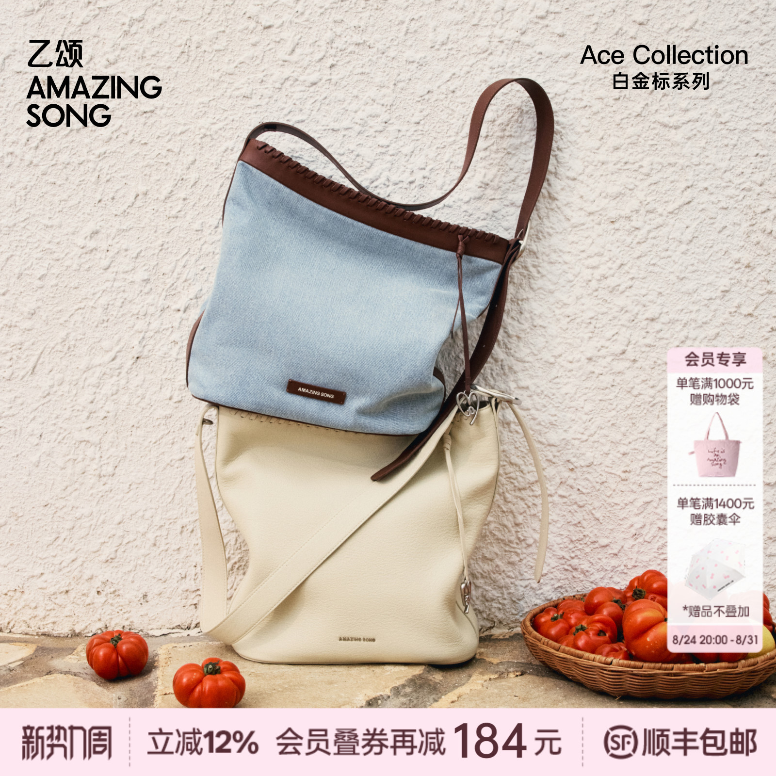 AMAZING SONG乙颂爱TA编织桶包新款女士头层牛皮单肩斜挎包牛仔包
