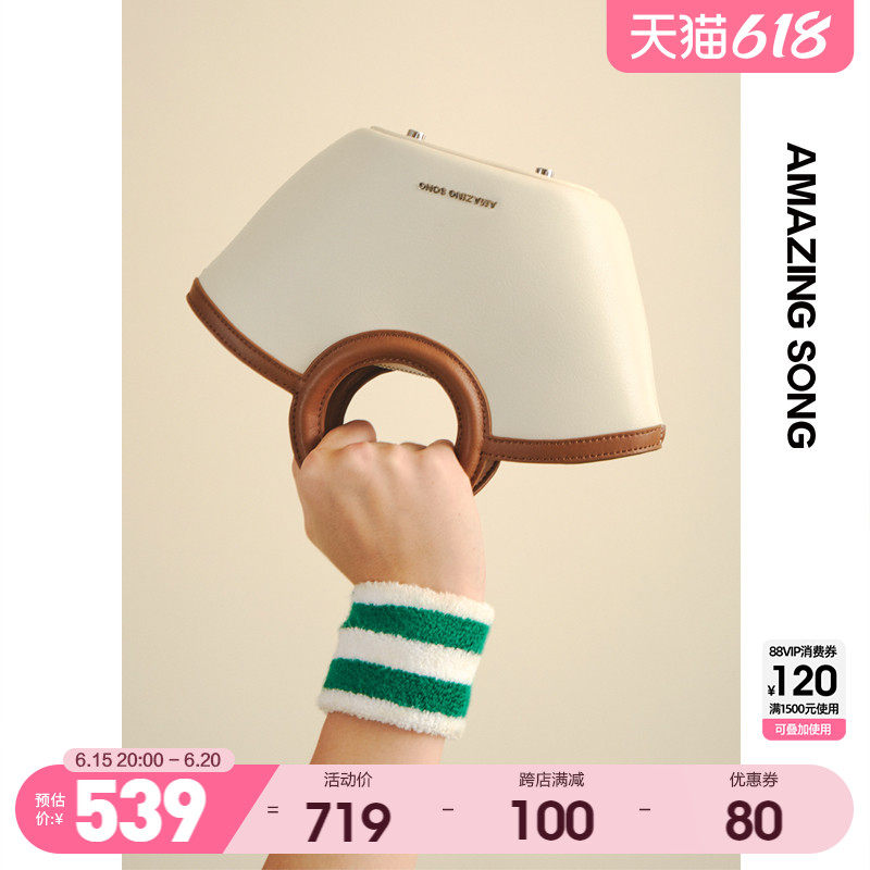 Amazing Song扇贝包小号2022春夏新时尚简约单肩牛皮手提斜挎包女