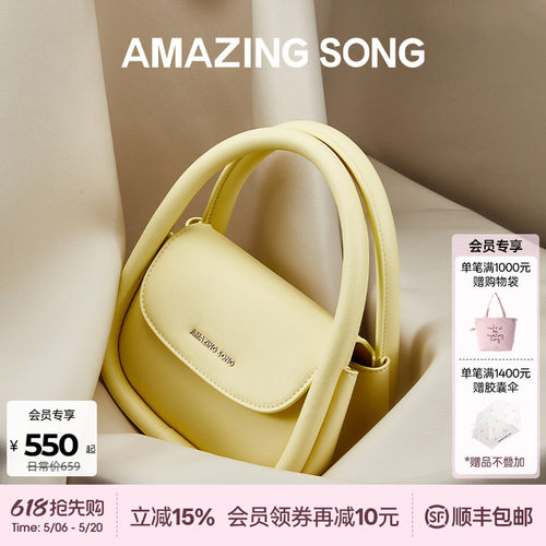 AmazingSong软牛皮斜挎包软欧包