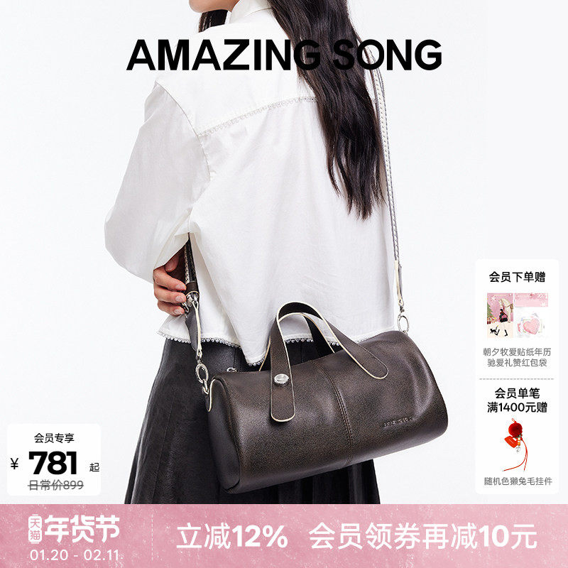 【明星同款】Amazing Song乙颂浆果包新款腋下单肩斜挎包女士包包,箱包皮具/热销女包/男包,马鞍包,淘宝优惠券,粉丝福利购,淘宝优惠卷