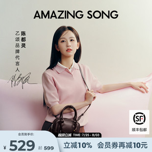 夏针织衫 AmazingSong乙颂小翻领短袖 陈都灵同款 女t恤新 POLO衫