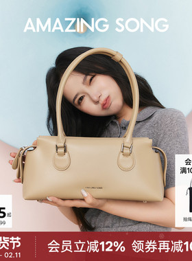 【何浩畅同款】Amazing Song乙颂吐司枕头包单肩腋下手提法棍包女
