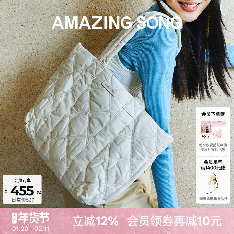 Amazing Song乙颂绵绵帆布包袋新款秋冬托特包大容量通勤包女复古,淘宝优惠券,粉丝福利购,淘宝优惠卷