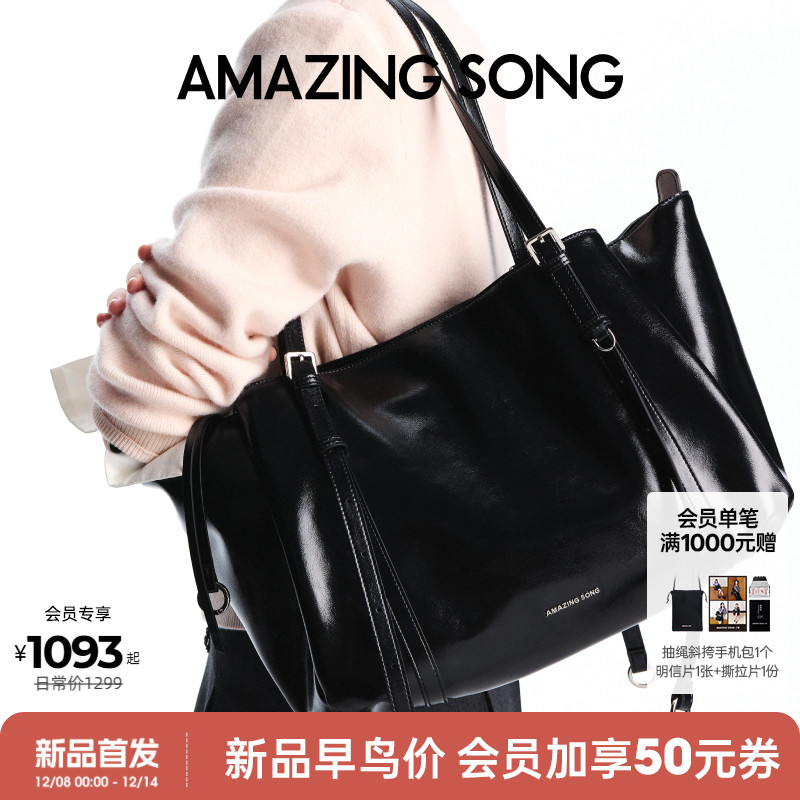 AmazingSong乙颂甜甜圈托特包