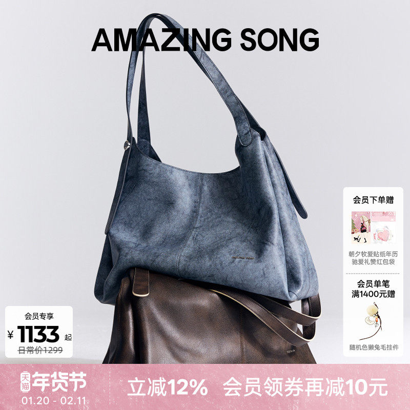 Amazing Song乙颂秋冬新款浆果托特包腋下hobo包通勤单肩大包女,箱包皮具/热销女包/男包,托特包,淘宝优惠券,粉丝福利购,淘宝优惠卷