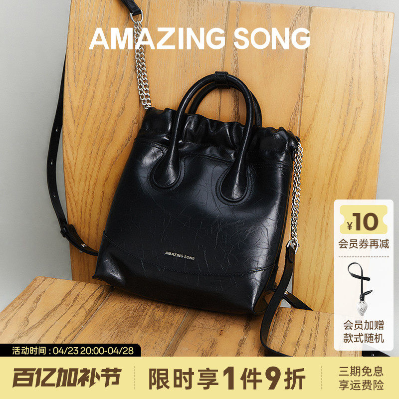 Amazing Song乙颂流浪袋双肩小号春夏新款牛皮手提双肩包女士背包