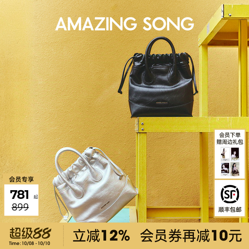 AmazingSong流浪袋AS托特包