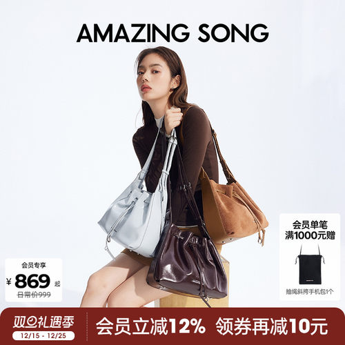 AmazingSong乙颂甜甜圈抽绳桶包