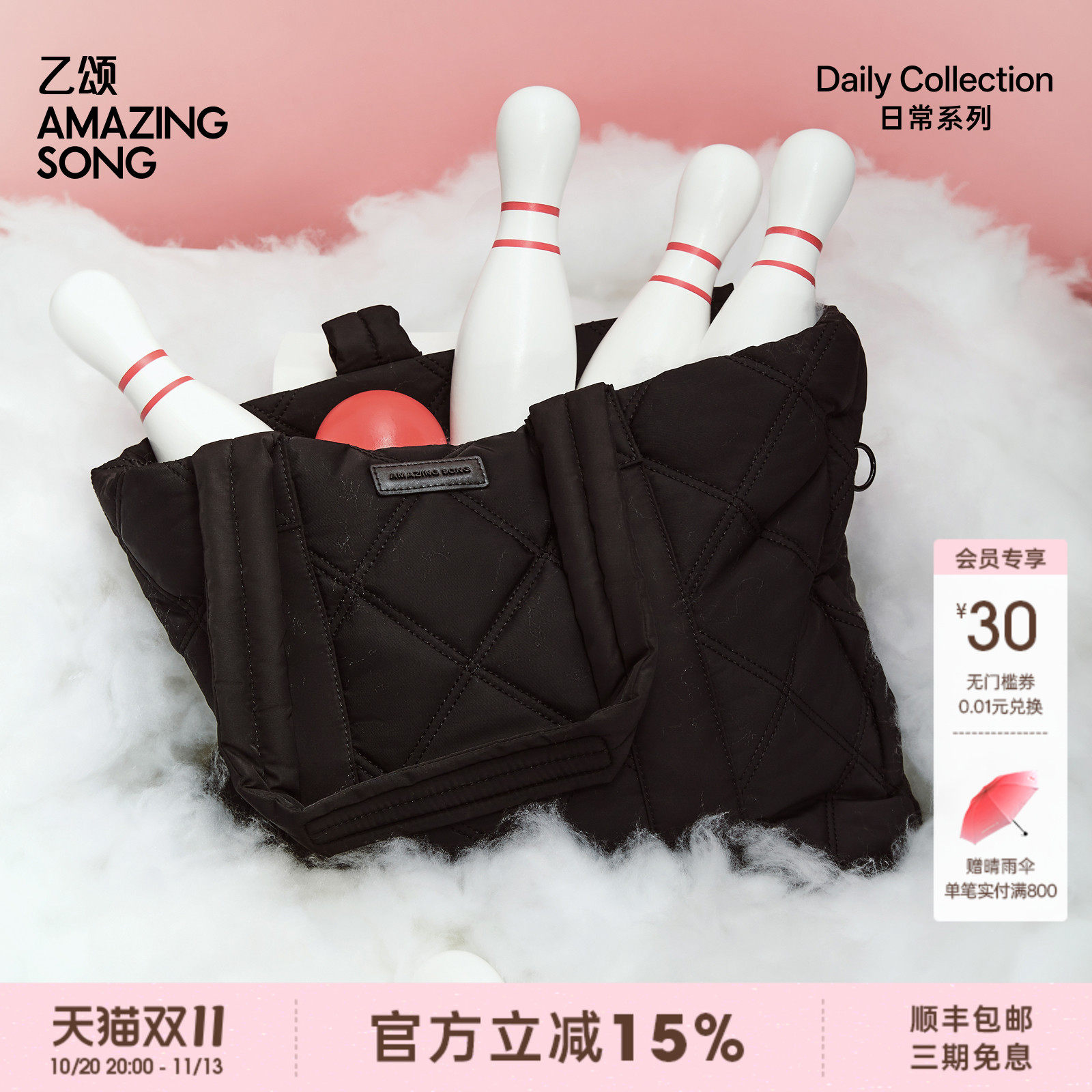 AMAZING SONG乙颂绵绵帆布包袋新款单肩托特包大容量通勤