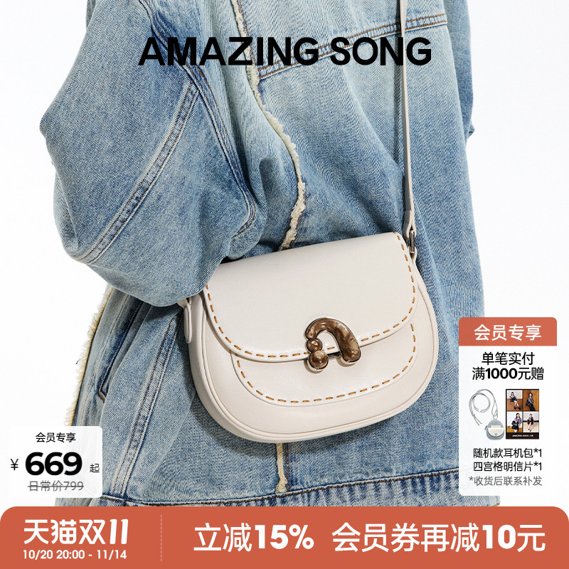 AmazingSong乙颂栗子包小号