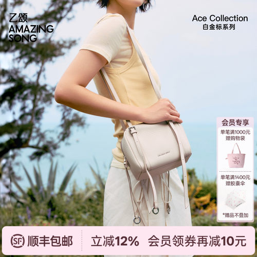 AmazingSong乙颂甜甜圈方盒子包