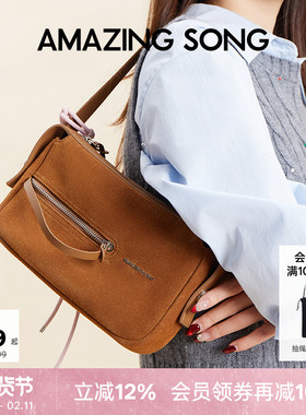 Amazing Song乙颂甜酒麻将包反绒2025年秋冬新款单肩手提斜挎包女