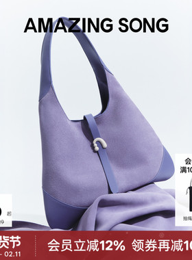 Amazing Song乙颂三角包小号新款休闲通勤托特包单肩紫色包包女款