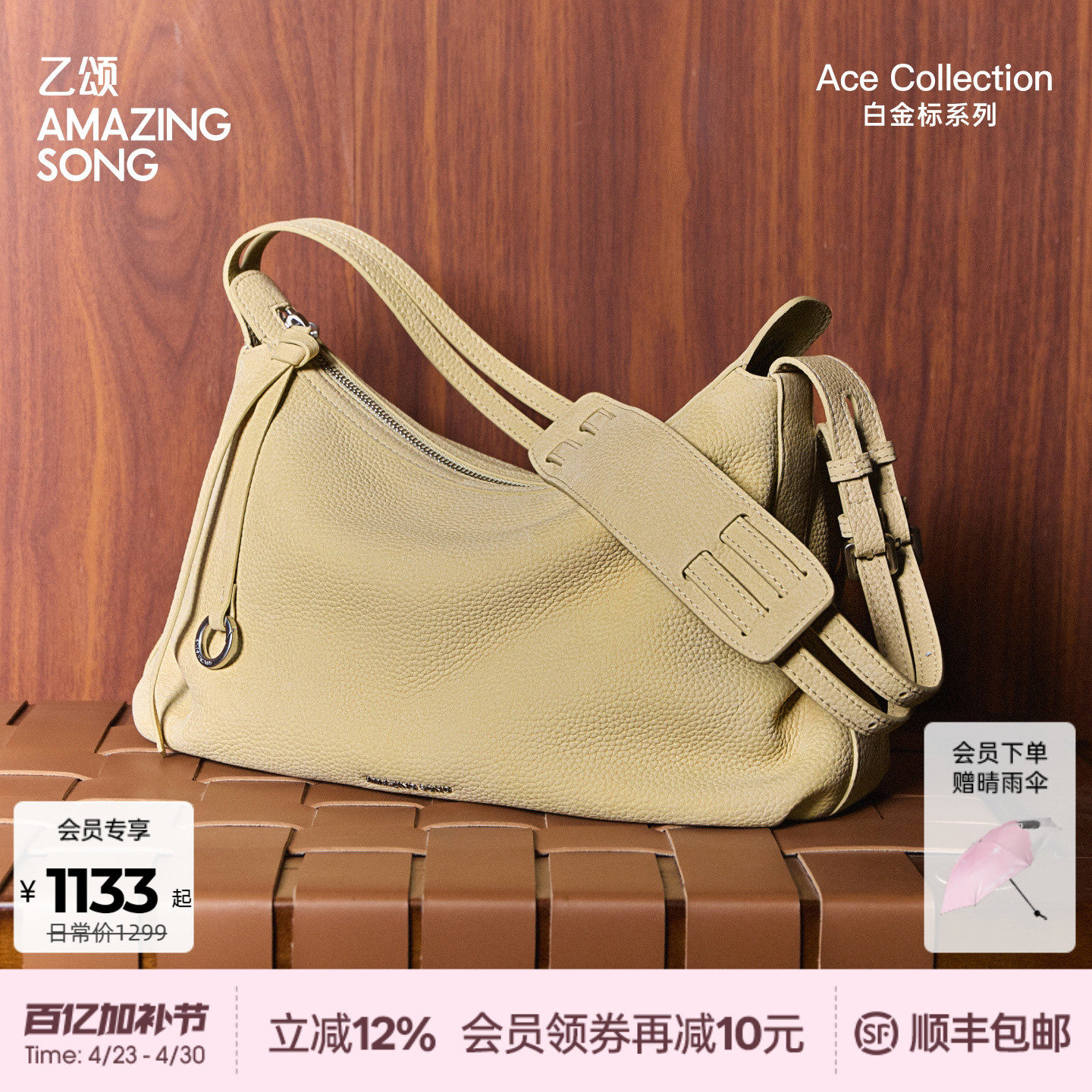 Amazing Song乙颂甜甜圈HOBO包小号头层荔枝纹小牛皮新款斜挎包女