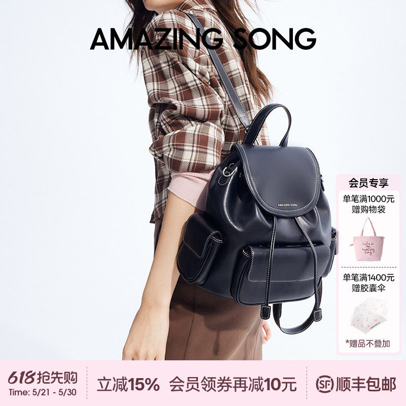 Amazing Song乙颂吐司双肩包头层牛皮新款背包开学书包单