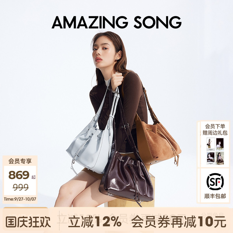 AmazingSong乙颂甜甜圈抽绳桶包