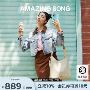 Song乙頌顯眼包大新款 Amazing 通勤大容量托特包女