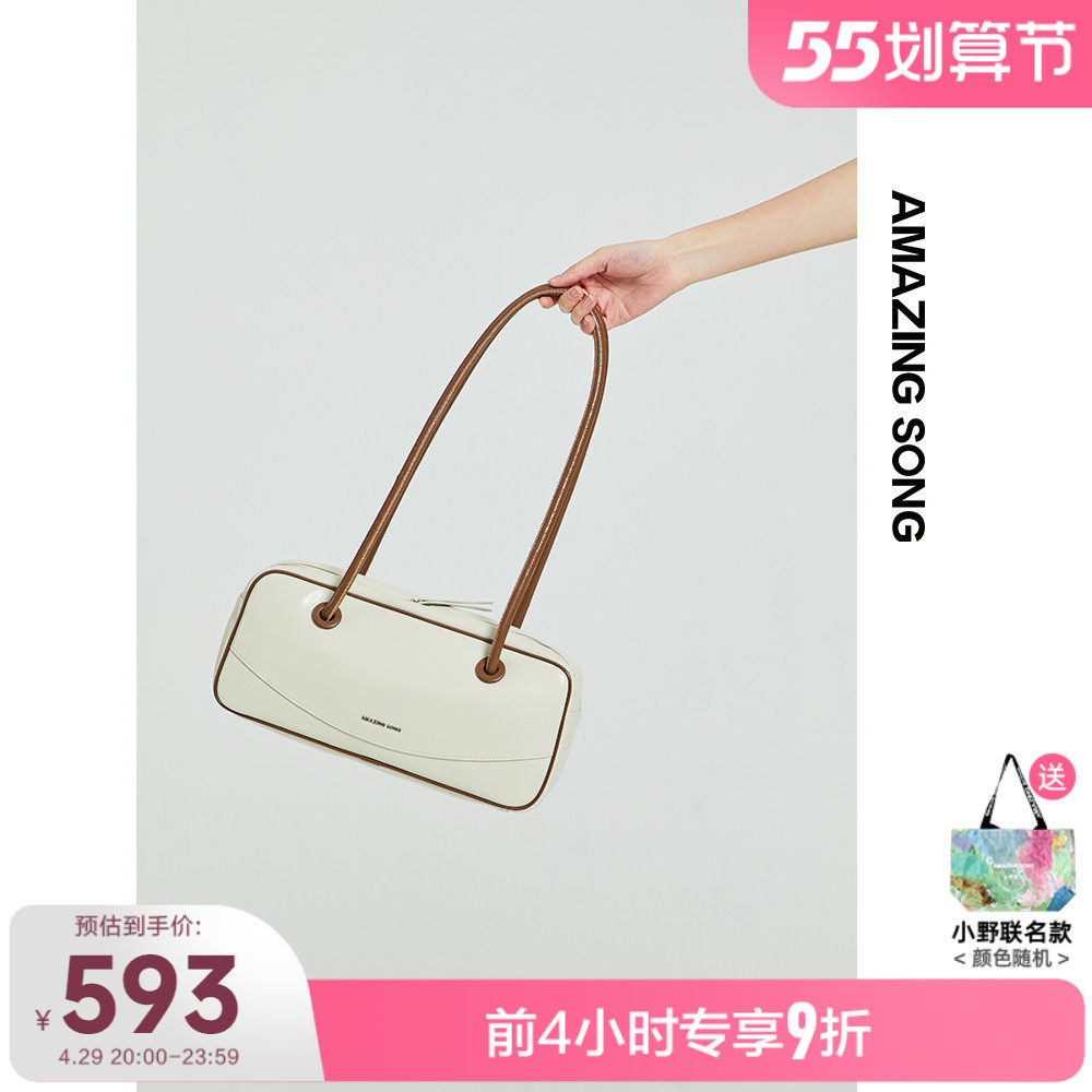 Amazing Song笑脸枕头包女2021新款法棍腋下包单肩健身手提as包包