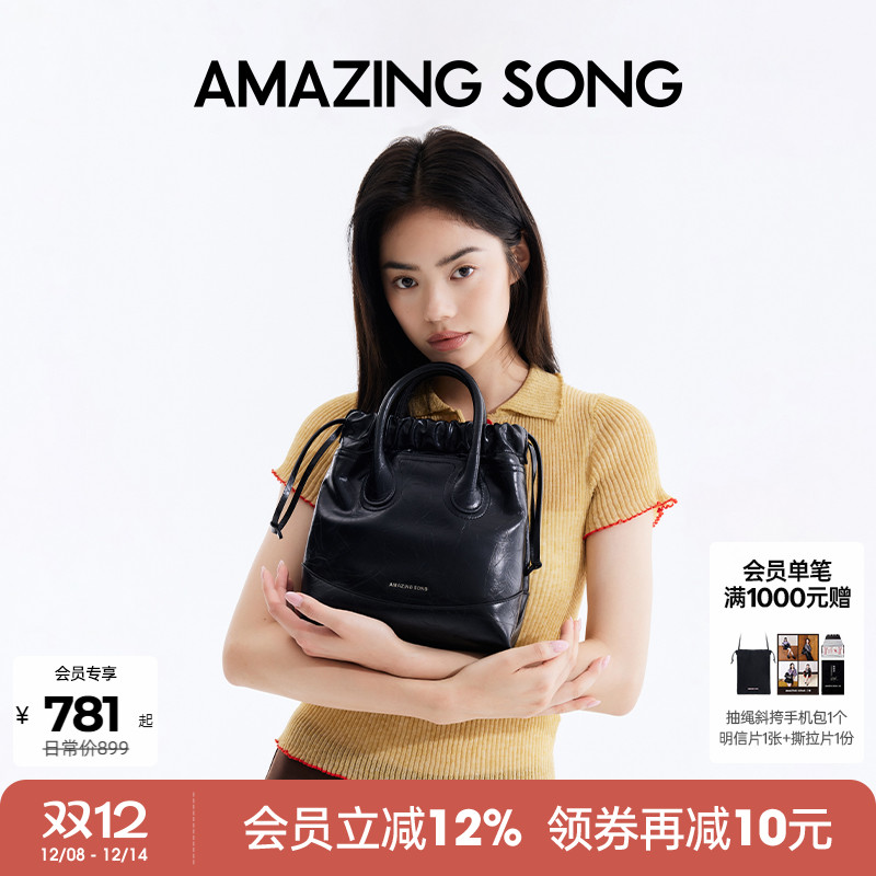AmazingSong流浪袋AS托特包