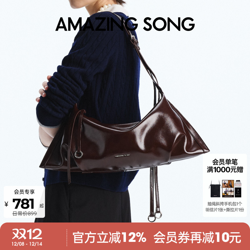 AmazingSong乙颂甜甜圈饺子包