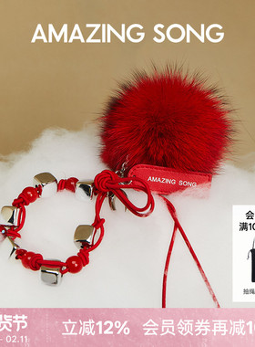 Amazing Song乙颂狐狸毛毛绒手工挂件书包挂饰新款包包配饰装饰