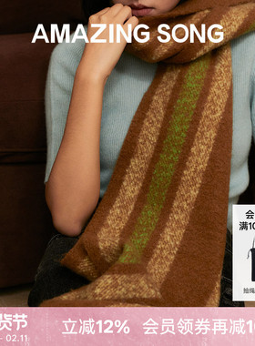 Amazing Song乙颂糖果条围巾新款送礼高级感羊毛加厚保暖围脖女