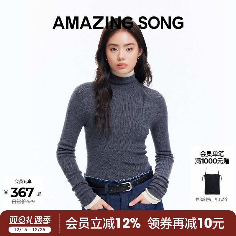 AmazingSong羊毛高领无缝打底衫