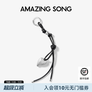 Amazing 手工小巧爱心挂饰包包配件 Song乙颂AS爱TA编绳挂件新款