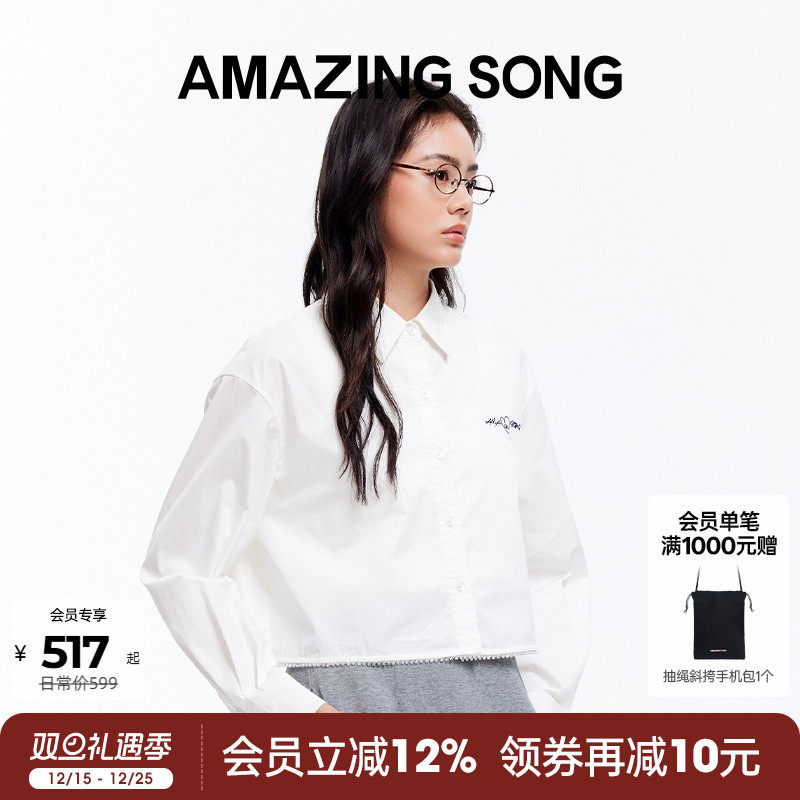 Amazing Song乙颂钻饰短衬衫2025秋冬新款棉上衣内搭POLO衫女士